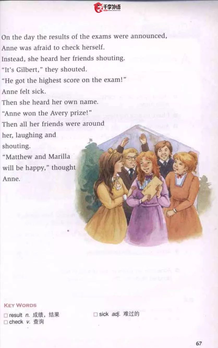 千李轻松英语绿山墙的安妮anneofgreengables第五章