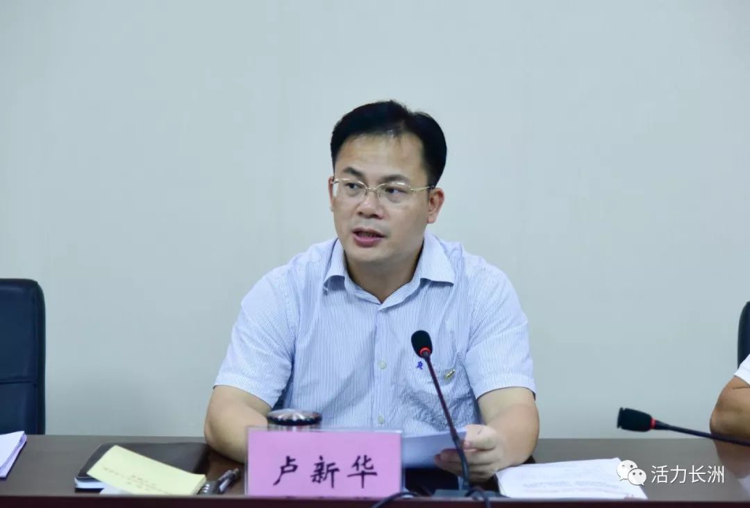 研讨会上,卢新华,陈瑞文,谢远生,徐金良,陈斌5位同志分别围绕专题开展