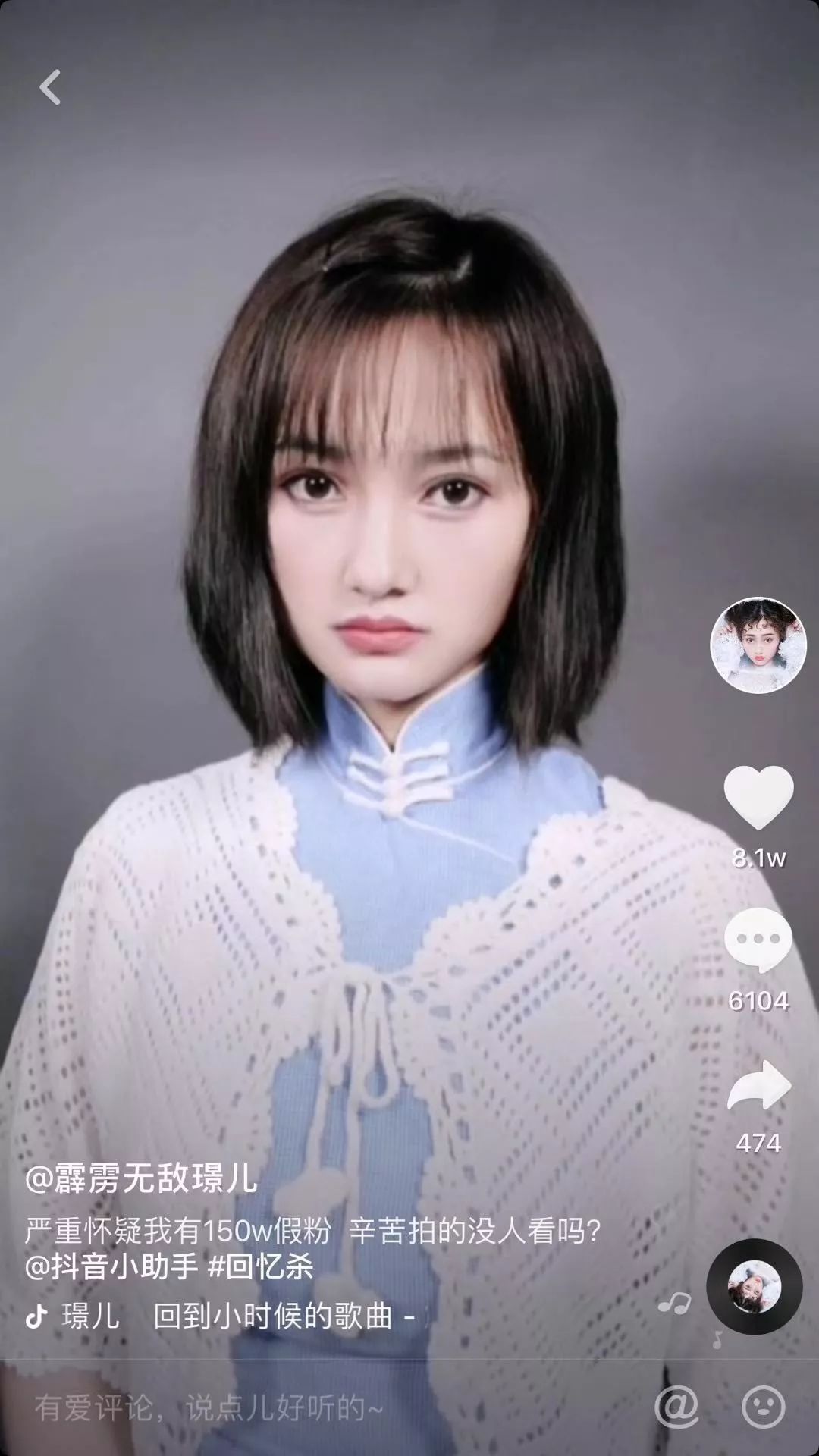 逆天了小姐姐神奇的变脸术震惊百万粉丝网友大呼林妹妹要活过来了