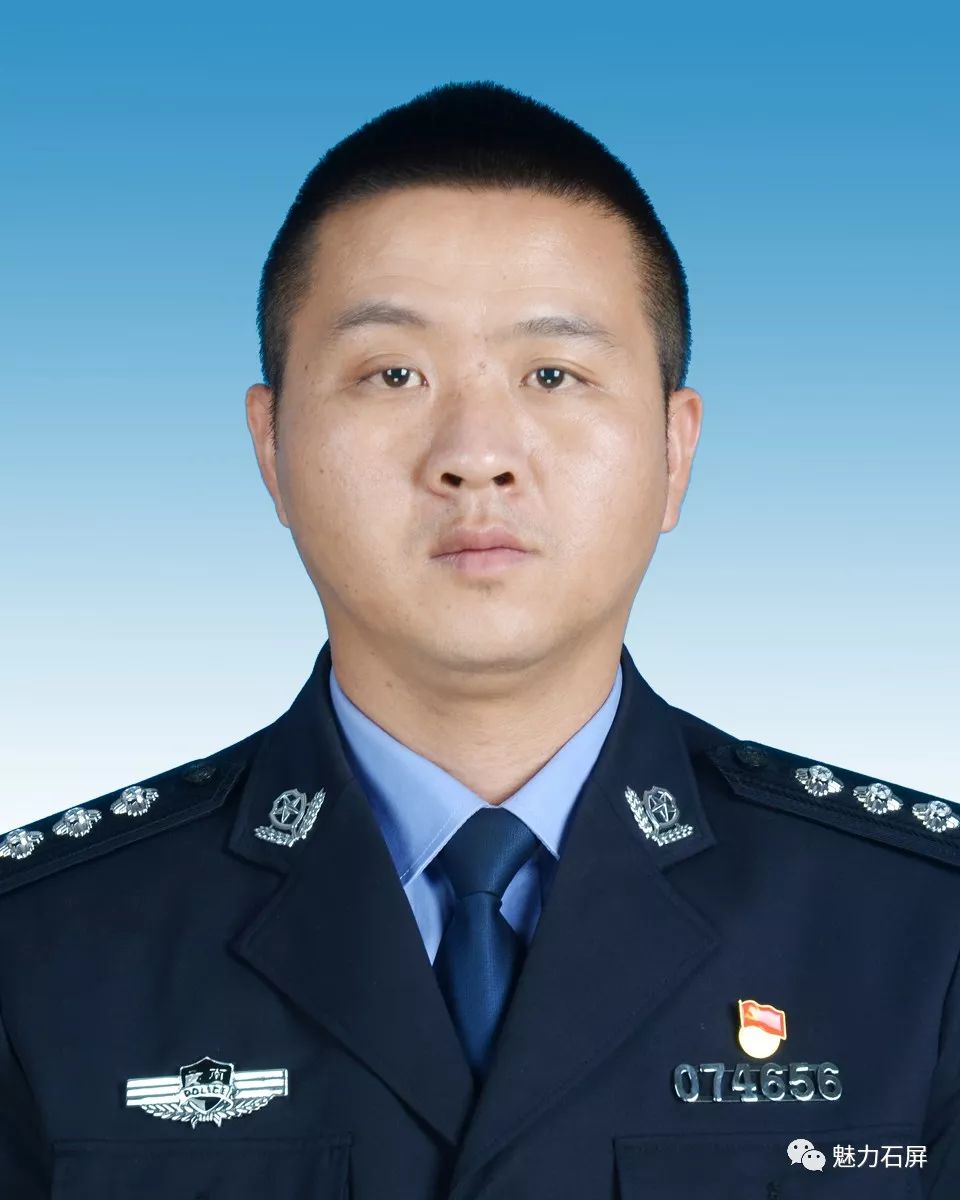 中共石屏县委组织部县管干部任前公示