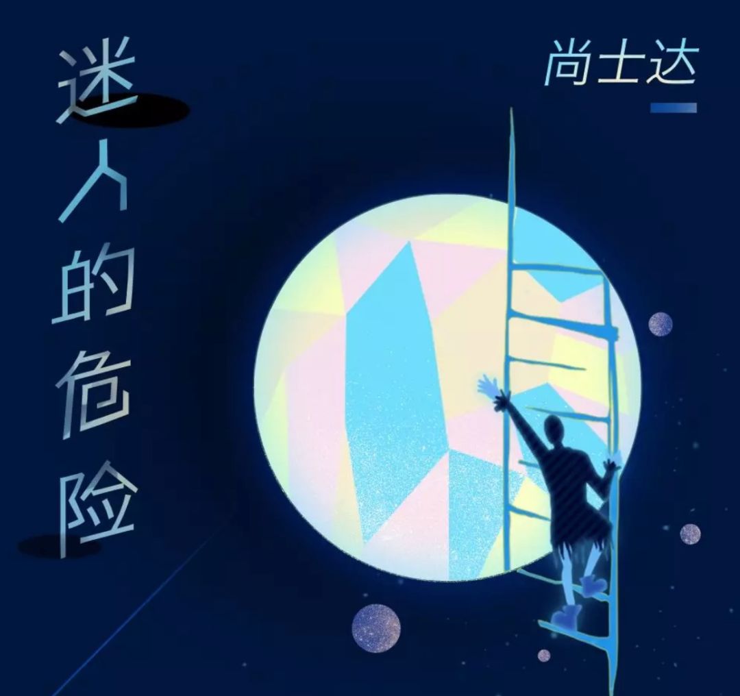 为什么最迷人的反而最危险迷人的危险danceflow尤克里里吉他弹唱谱