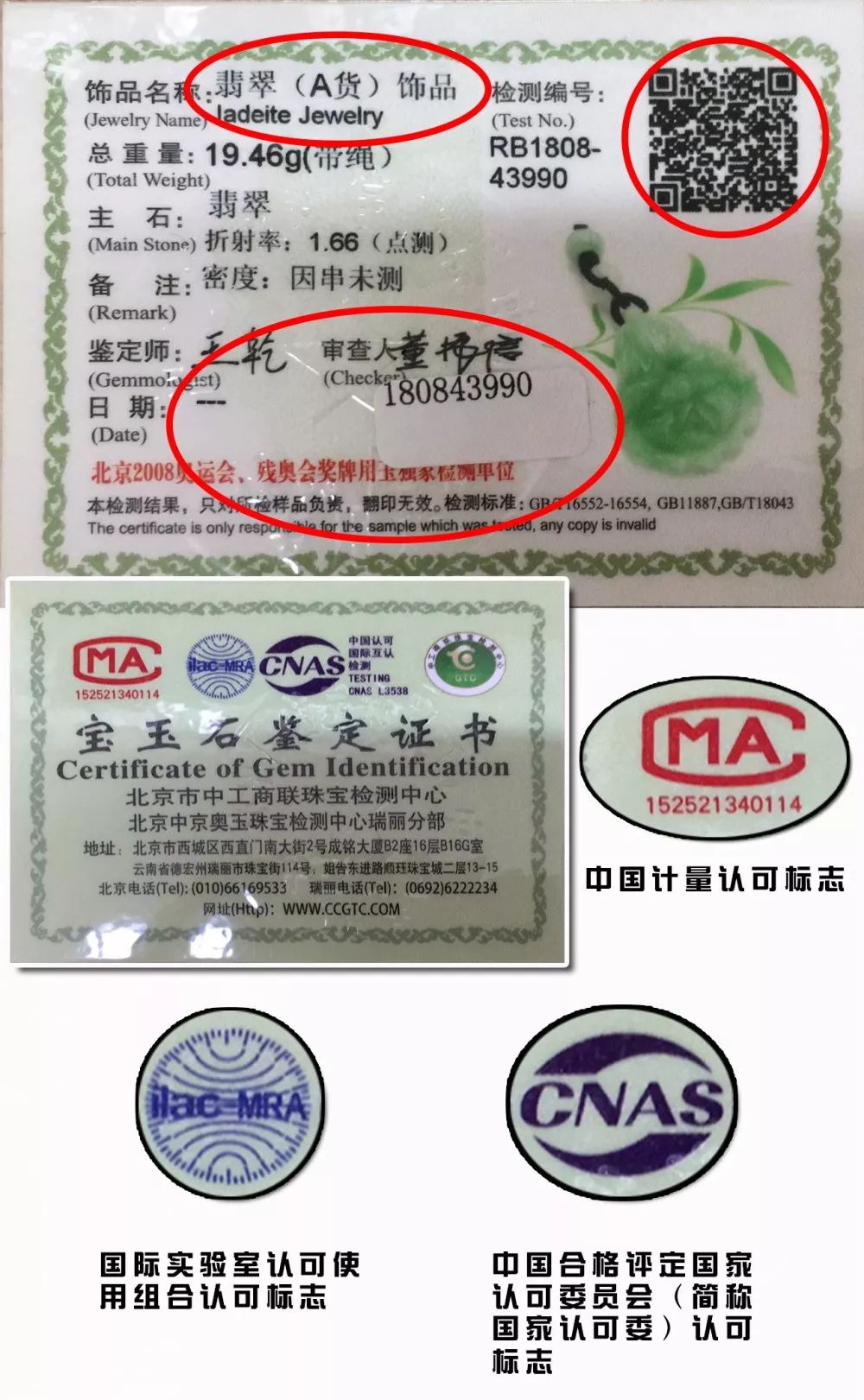 十年闯荡缅甸翡翠矿区,坚持只卖一手翡翠,诚信厚道交天下友!