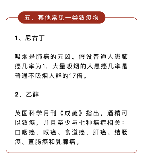 注意這些都是身邊常見的一級致癌物快告訴家人