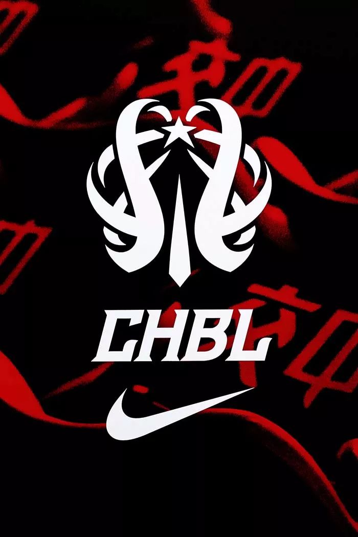 全新的耐克中国高中篮球联赛标志融合了篮球及象征中国的五角星,绸带