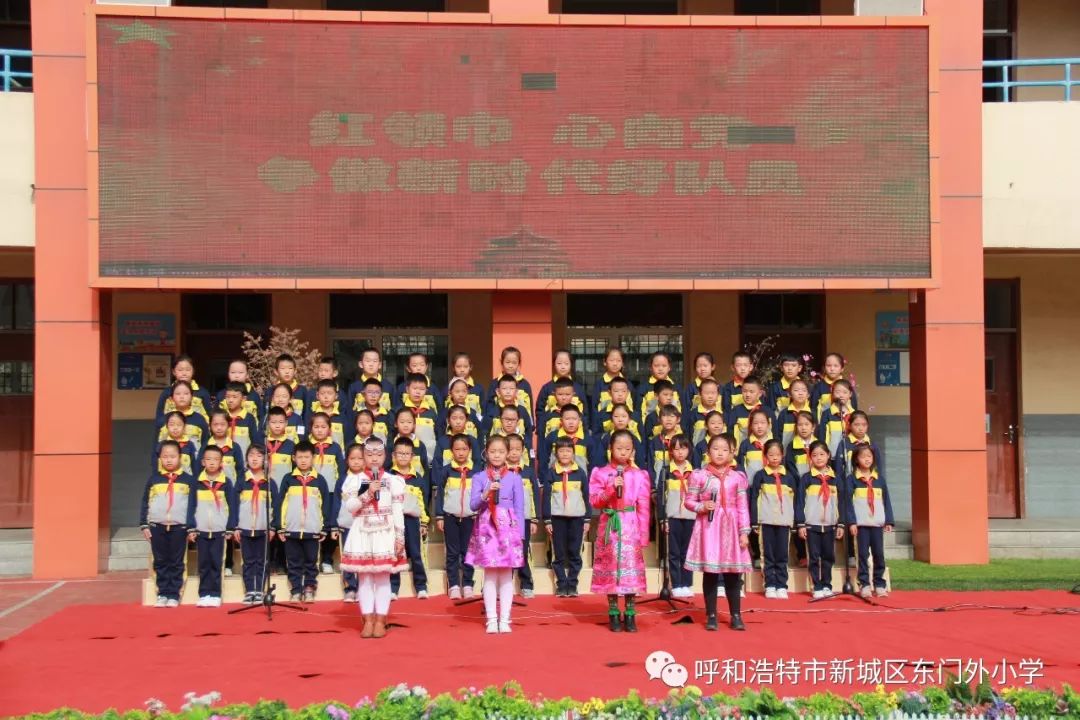 呼和浩特东门外小学图片