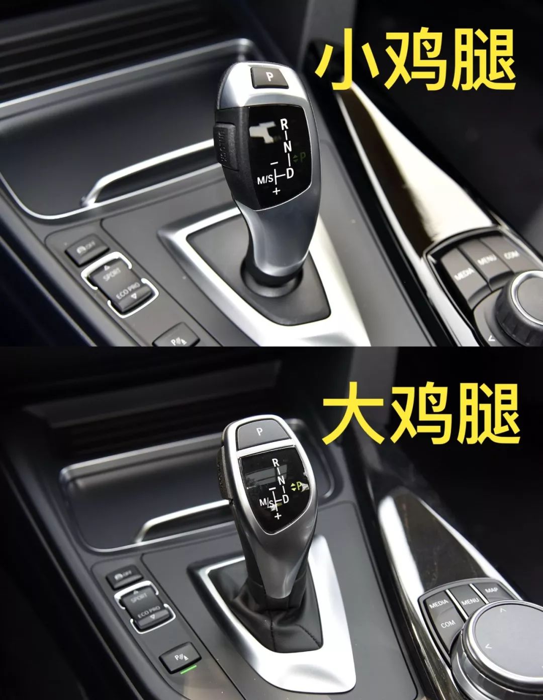 俗称鸡腿的宝马档杆到底什么来历为什么说电子档杆是宝马的灵魂