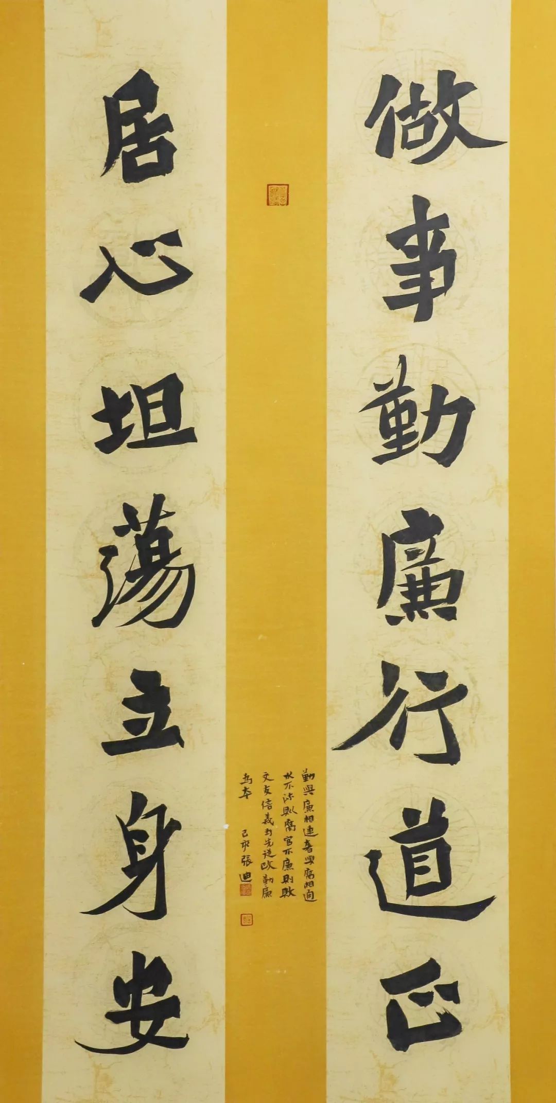 李金山书法家图片