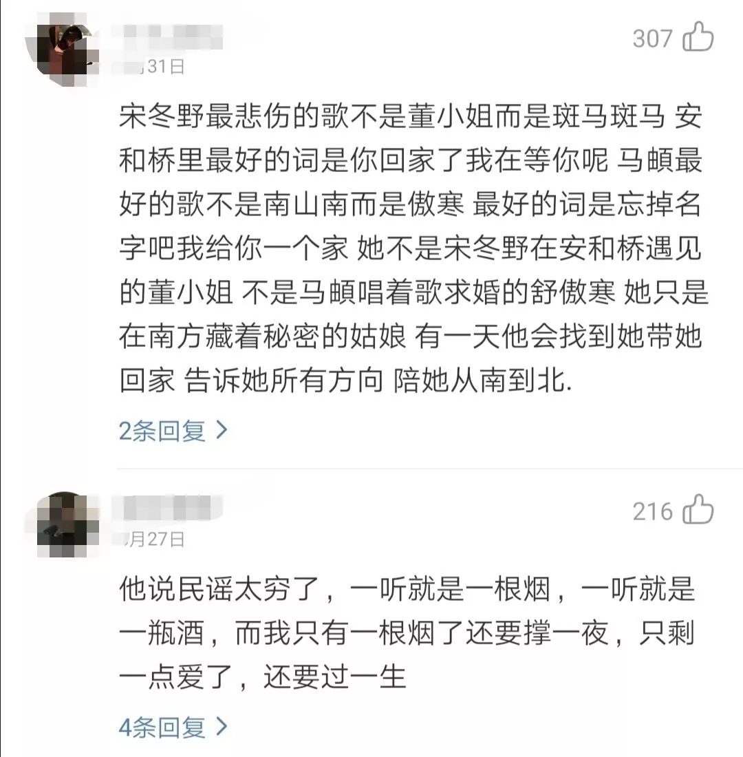 就歌唱吧眼睛眯起来