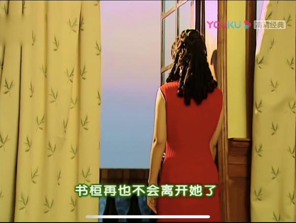 如萍的卧室究竟有多大比依萍家都大