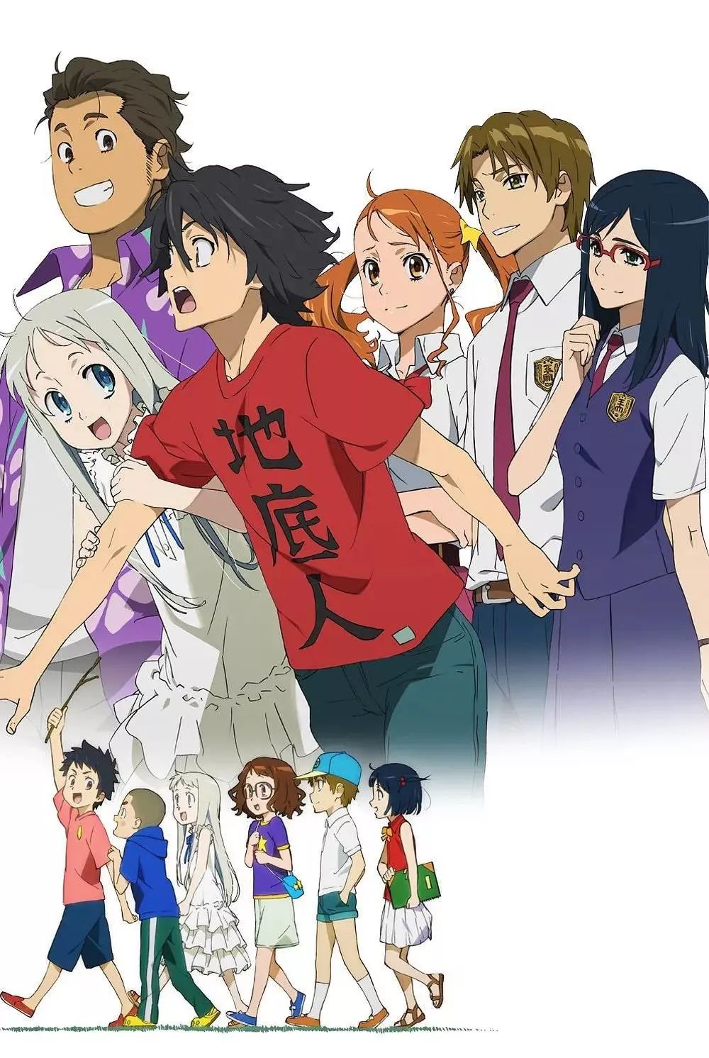 面码,仁太,雪集,安鸣,鹤子,波波等人本来是童年里的玩伴,关系很要好的