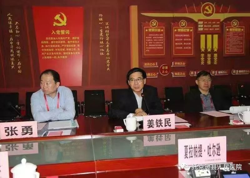 托克逊县人民政府副县长夏拉帕提·吐尔逊,县卫健委主任木克热木