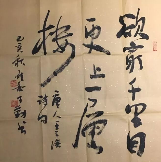 书法长廊中国书画院海南分院院长67陈超艺术简介