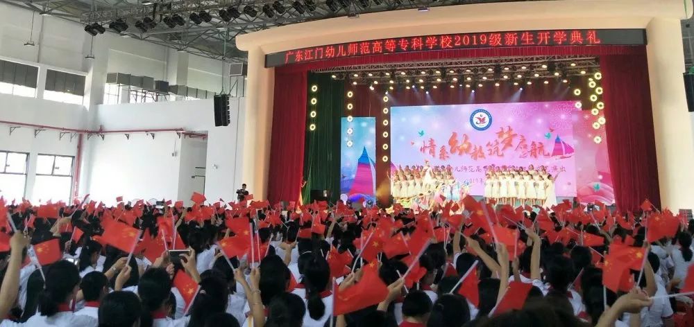 江门幼师招聘市场动态分析