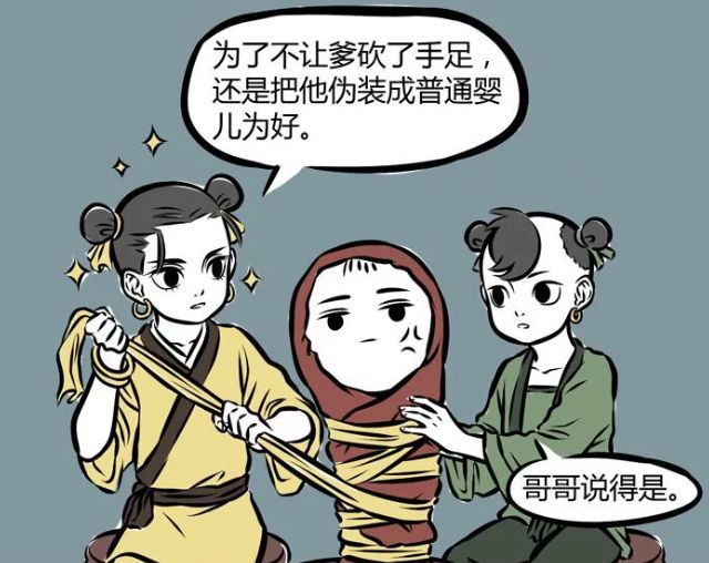 非人哉经典名场面出现啦李靖拿着宝剑要砍哪吒