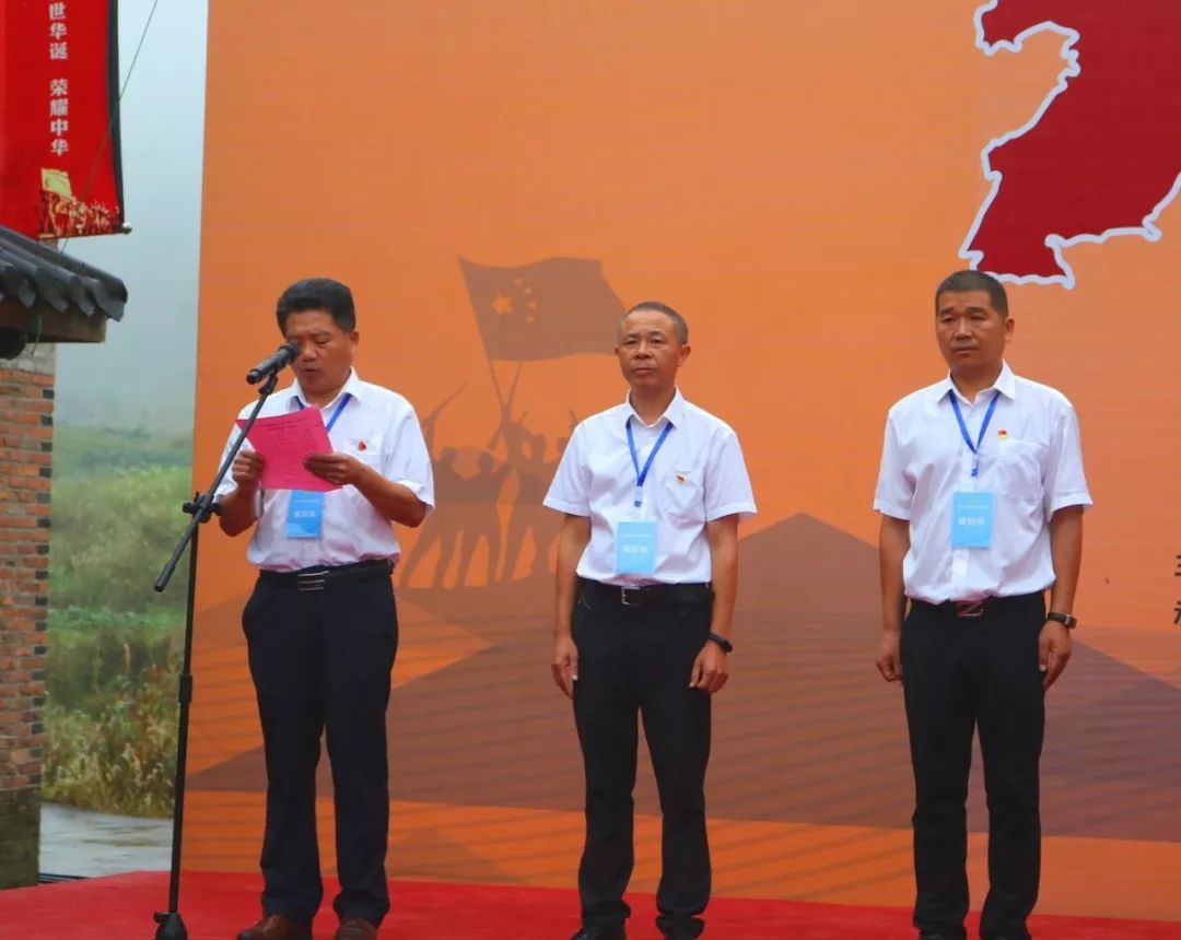 代表刘真女士讲话三魁镇党委书记刘言素致辞本次活动由泰顺县人民政府