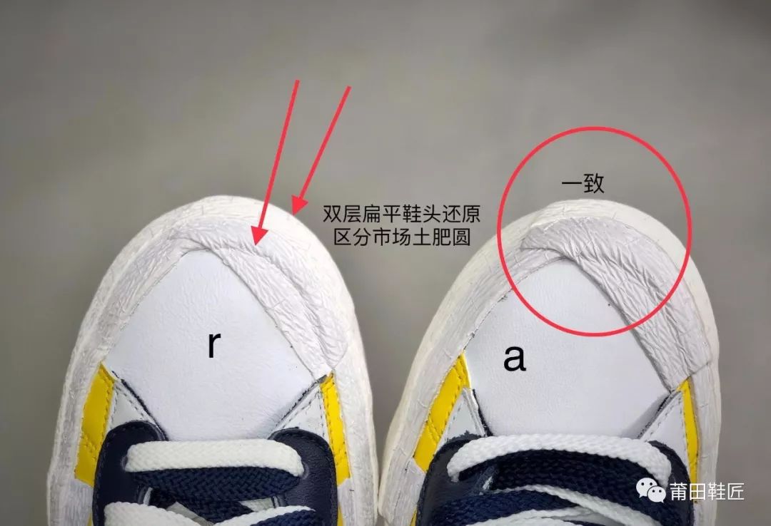 nike开拓者真假对比图片