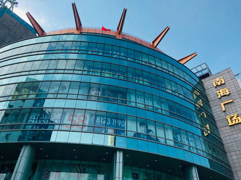 南海广场:南海首个购物中心2000年之后,佛山终于迎来了购物中心这一