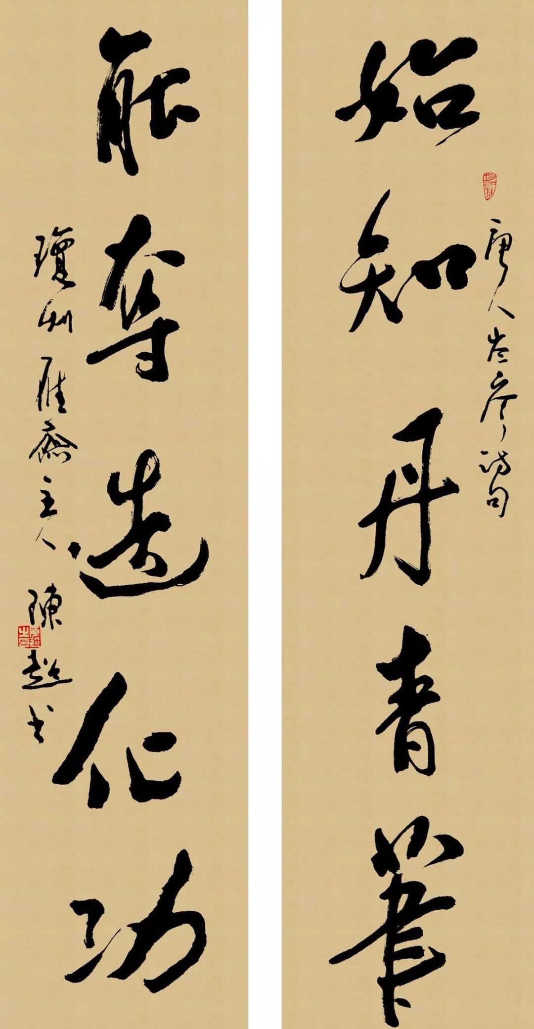 书法长廊中国书画院海南分院院长67陈超艺术简介