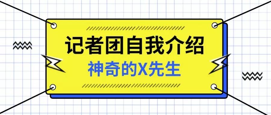 文案編輯,圖片與視頻處理你可以成為技能達人加入我們第一時間參與