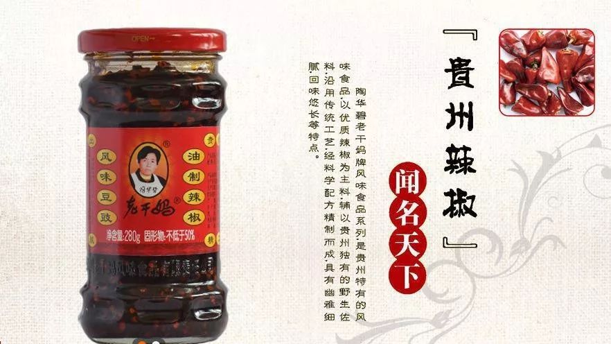 的身价位居贵州第二位,贵州第三名则是身价50 亿元的信邦制药张观福