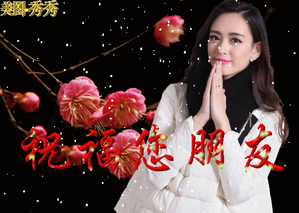 610_434gif 动态图 动图