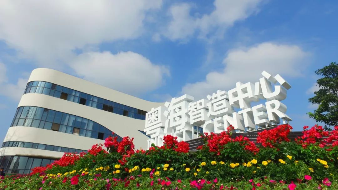 重点项目粤海置业与中广核技签约年产2万吨改性高分子材料生产项目