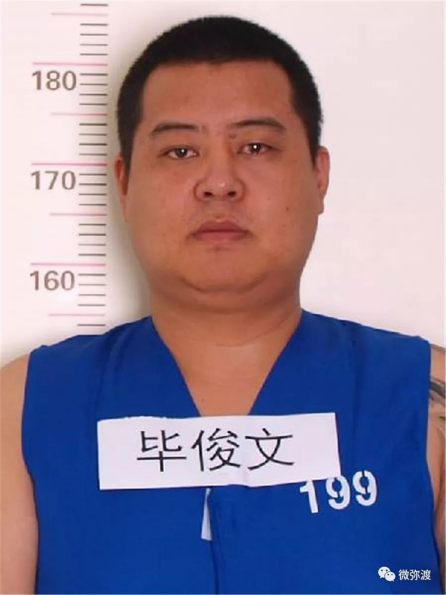 男,1990年10月01日生,汉族,初中,家住云南省大理白族自治州弥渡县弥城