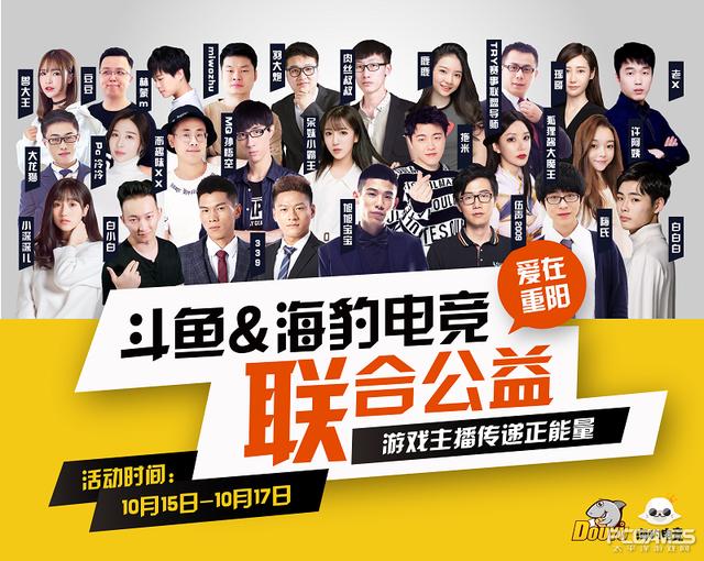 聚焦网红经济炫石互娱跻身国内mcn机构前列