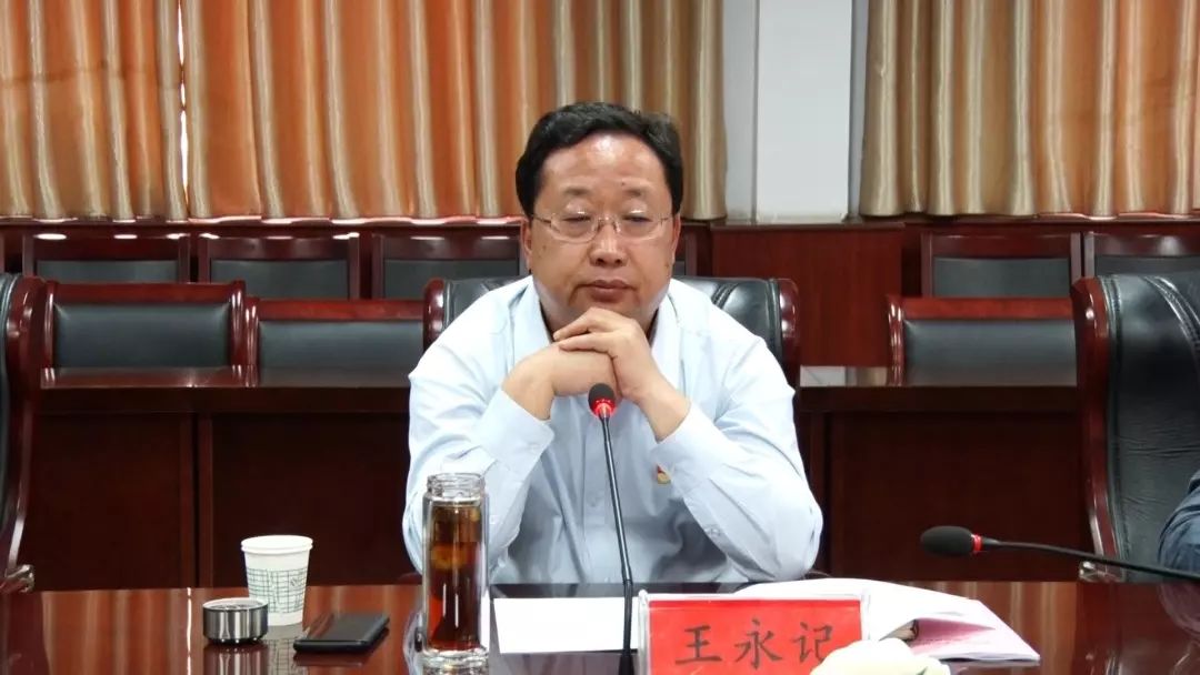 不忘初心牢记使命获嘉县委理论学习中心组举行不忘初心牢记使命主题