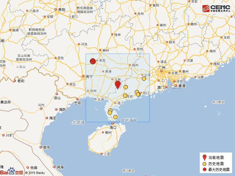 广西北流市发生52级地震信宜有明显余震感觉强烈