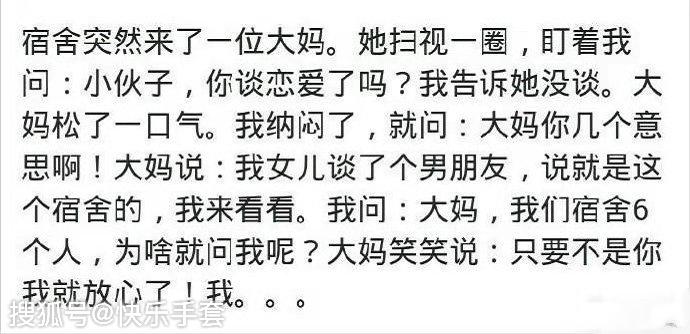 原创内涵搞笑段子为什么不大规模养殖火鸡哈哈哈太真实了