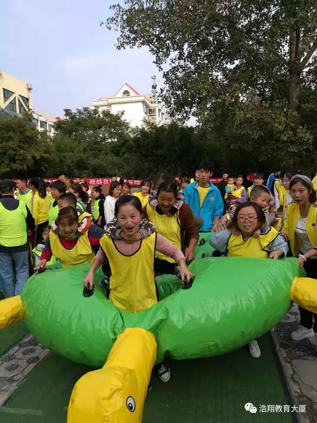 浩翔体验幼儿园秋季亲子趣味森林运动会圆满成功
