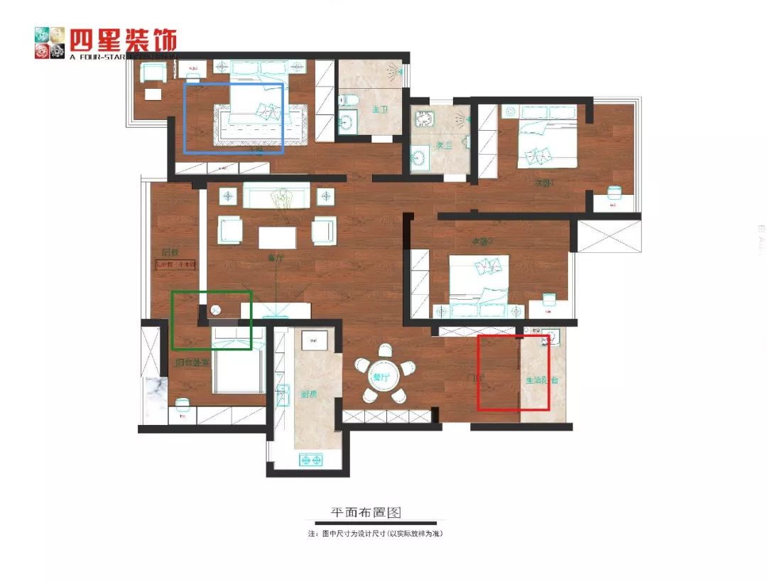 【舊房煥新】酒城華府160m中式風格,讓家煥發新光彩.