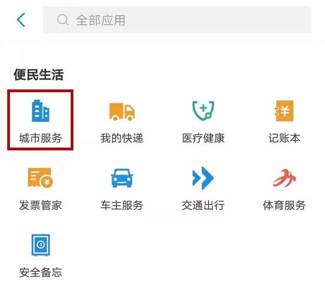 好消息濰坊刷臉領電子社保卡多種渠道可自助