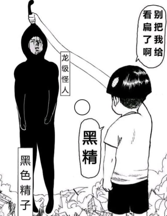 dnf韩服也玩梗世界名画大叔别把我看扁了