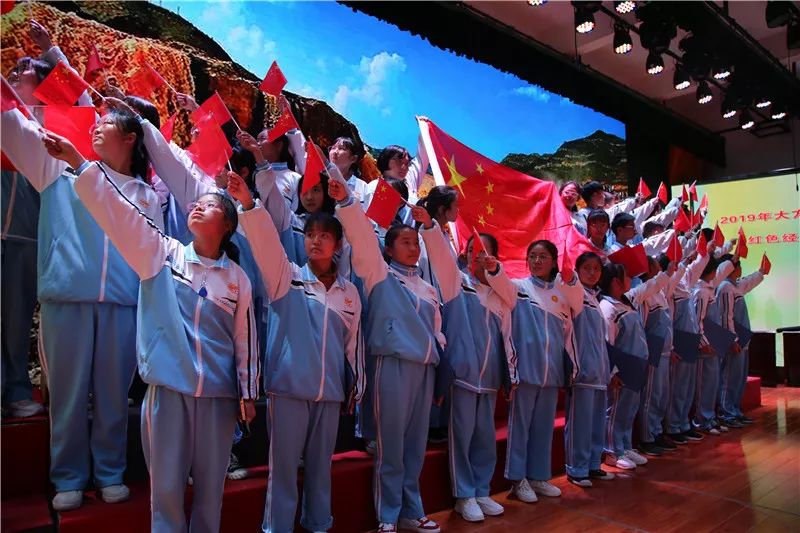 大方一中举行普通话推广月暨红色经典诵读汇报演出活动