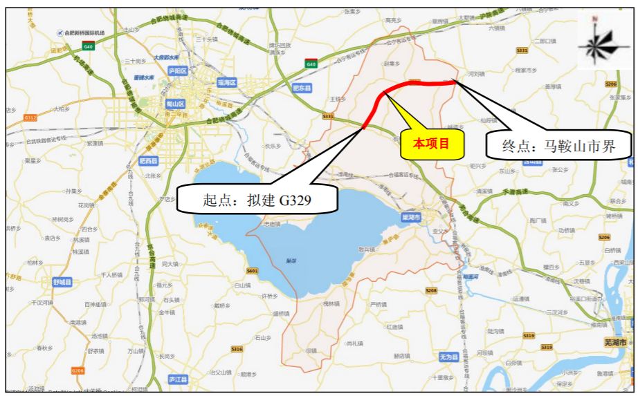 总投资约15亿巢湖至滁州段道路即将开建全长约294公里