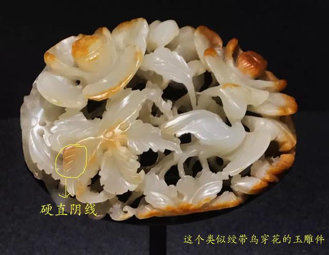 古玉宋代玉器常见工痕特点