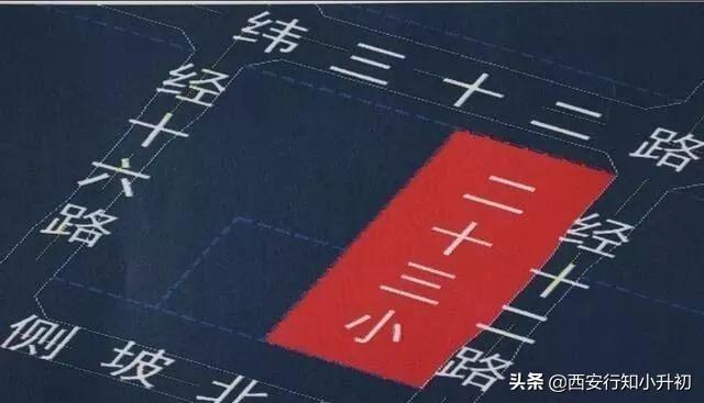 西安高新区16所新建幼儿园、小学、初中学校选址确定(图4)