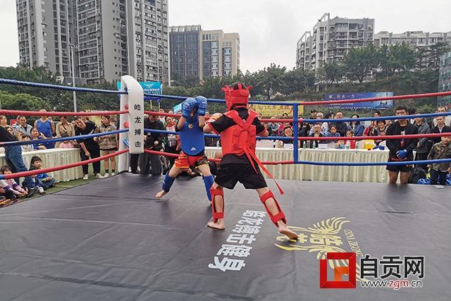 自贡市首届青少年拳王擂台争霸赛开赛