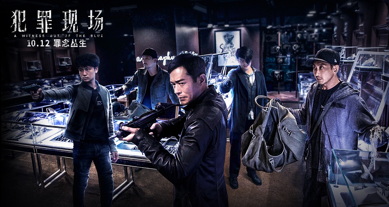 被评为2019年度最佳古天乐电影犯罪现场古仔演技颠覆观众想象