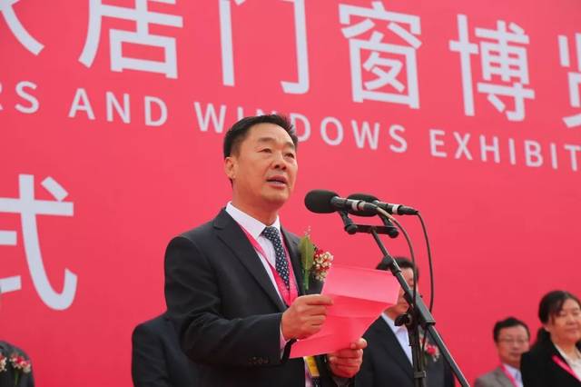 【华达门窗】热烈庆祝第十届中国(临朐)家居门窗博览会盛大开幕!