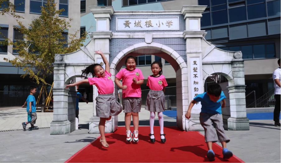 翡翠公园 黄城根小学新学期"探班"纪