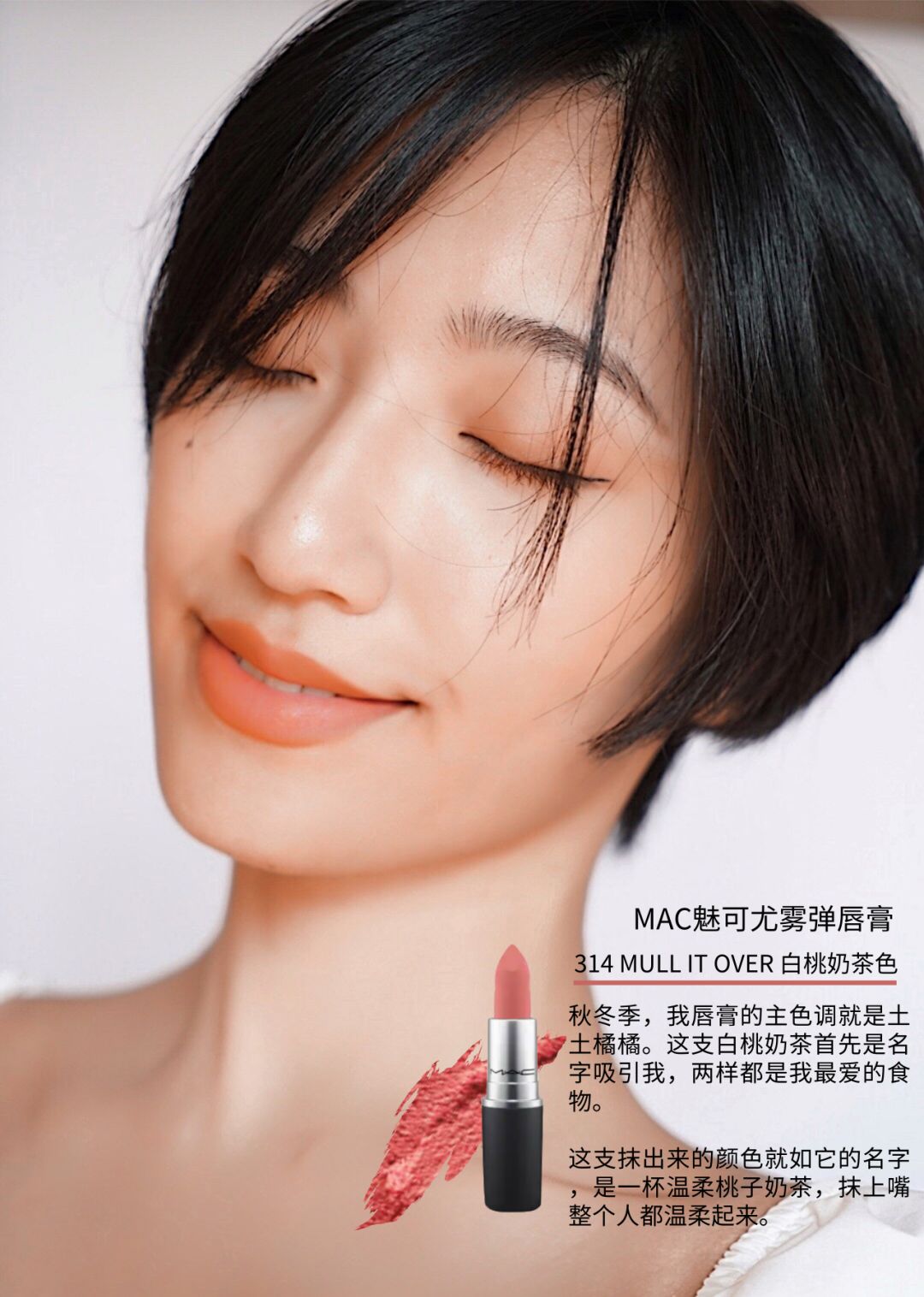 给你一个和男神亲吻的机会,会选择谁?_口红