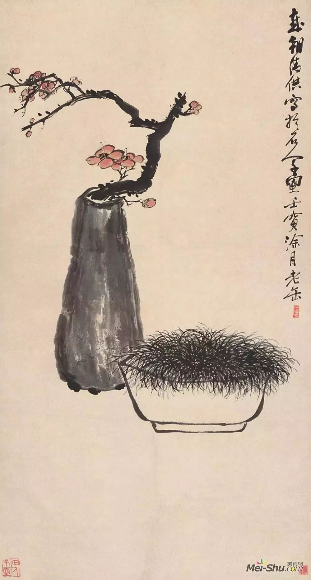 吴昌硕作品高清全集152幅