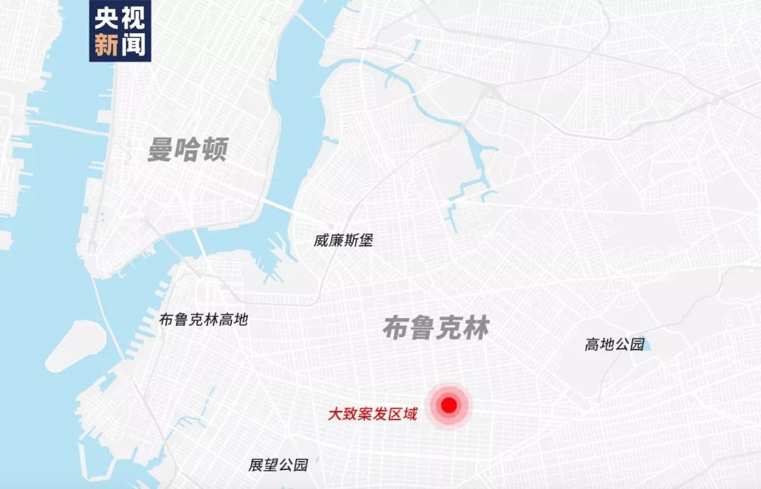 美国纽约布鲁克林发生枪击已致4人死亡3人受伤