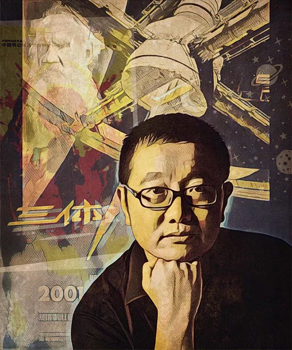 刘慈欣谈人文传统与科技未来