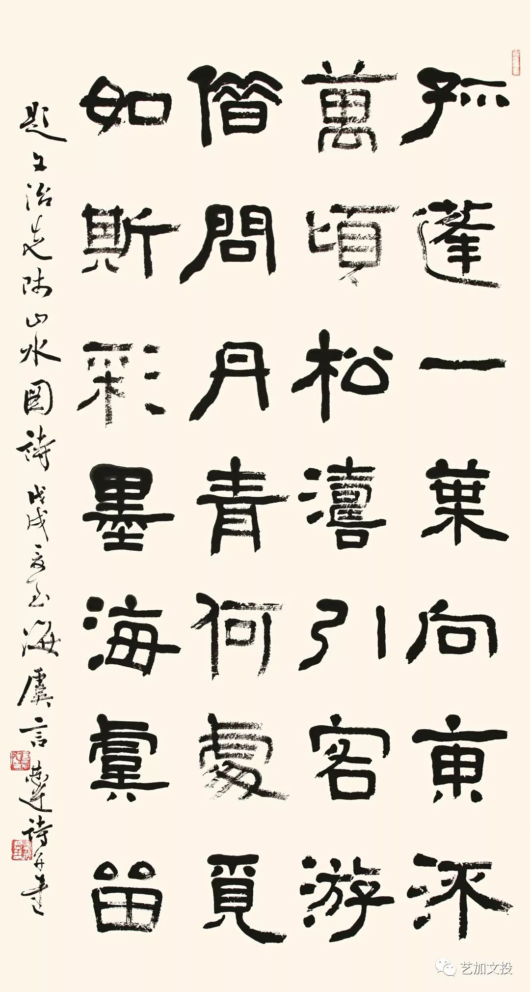 cctv魅力人物言恭达