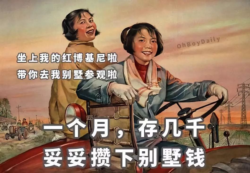 当代女性存钱图鉴