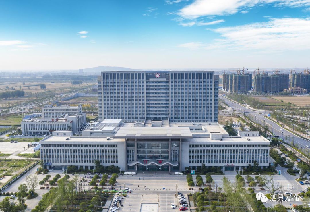 老泗县人民医院急诊室老泗县人民医院儿科老泗县人民医院门诊楼老城区